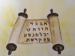 חכמה  (נושא בחירה)