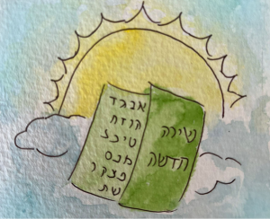 שירה חדשה מחצית ראשונה של המאה עשרים